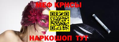 крисы Северобайкальск