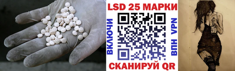 LSD-25 экстази ecstasy  закладки  Салават 