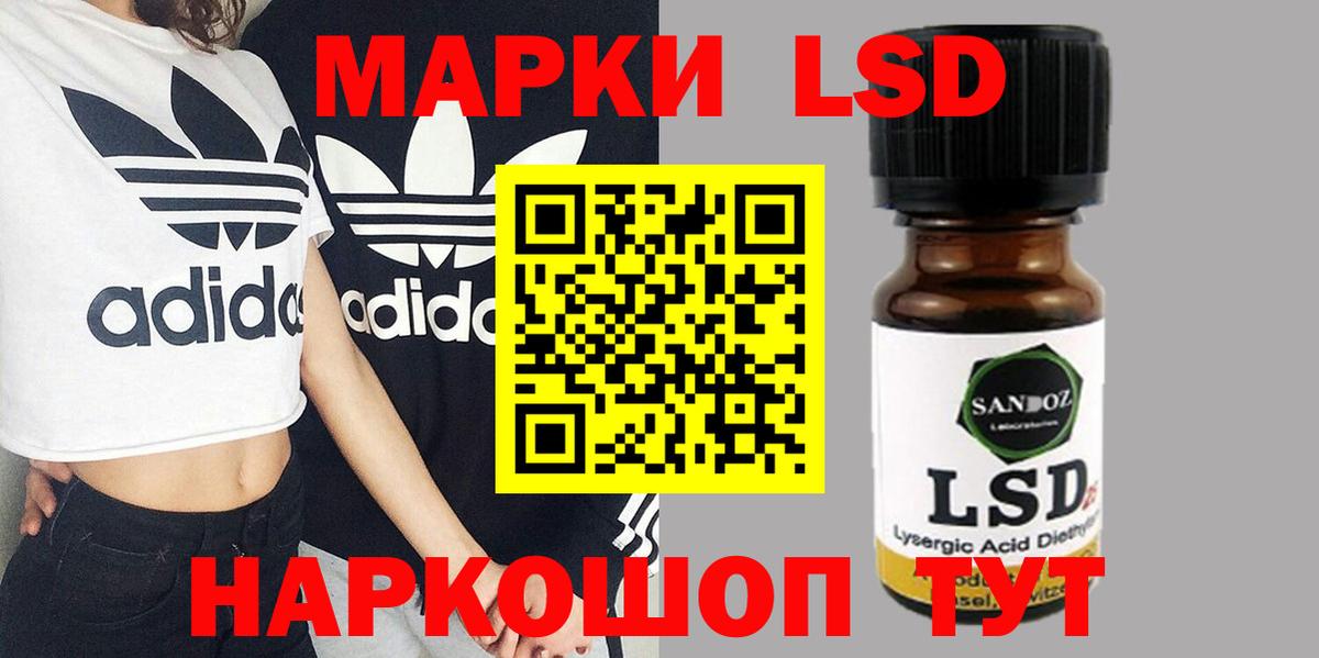 ЛСД экстази ecstasy  Вход с VPN  Салават  LSD-25 экстази ecstasy 