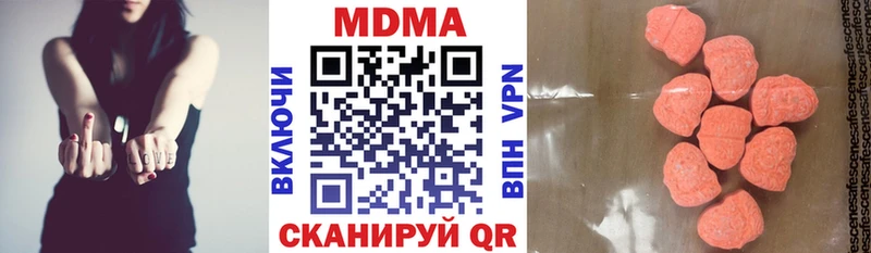 MDMA crystal  Салават 