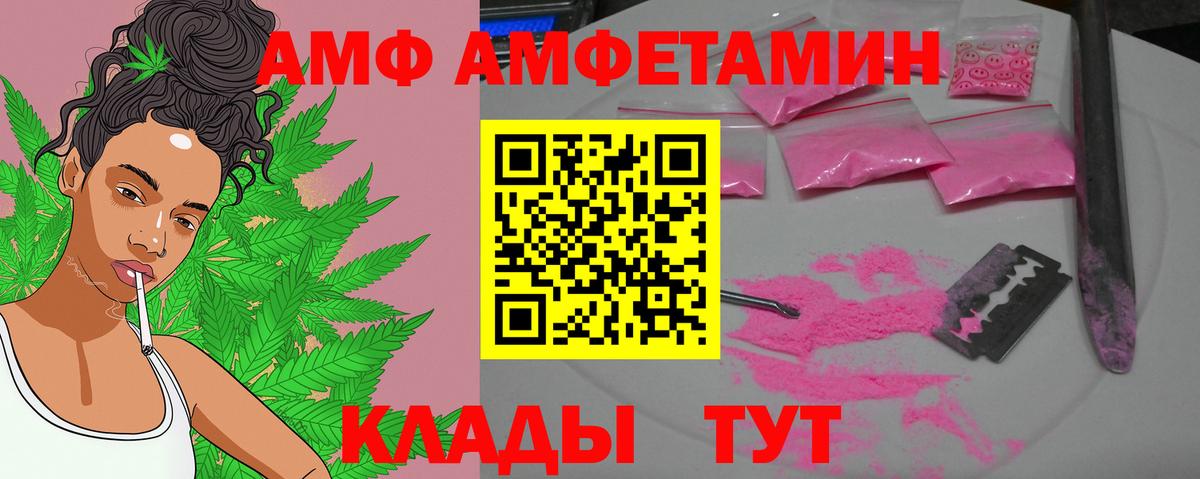 Салават  Метамфетамин Methamphetamine  Вход с VPN 