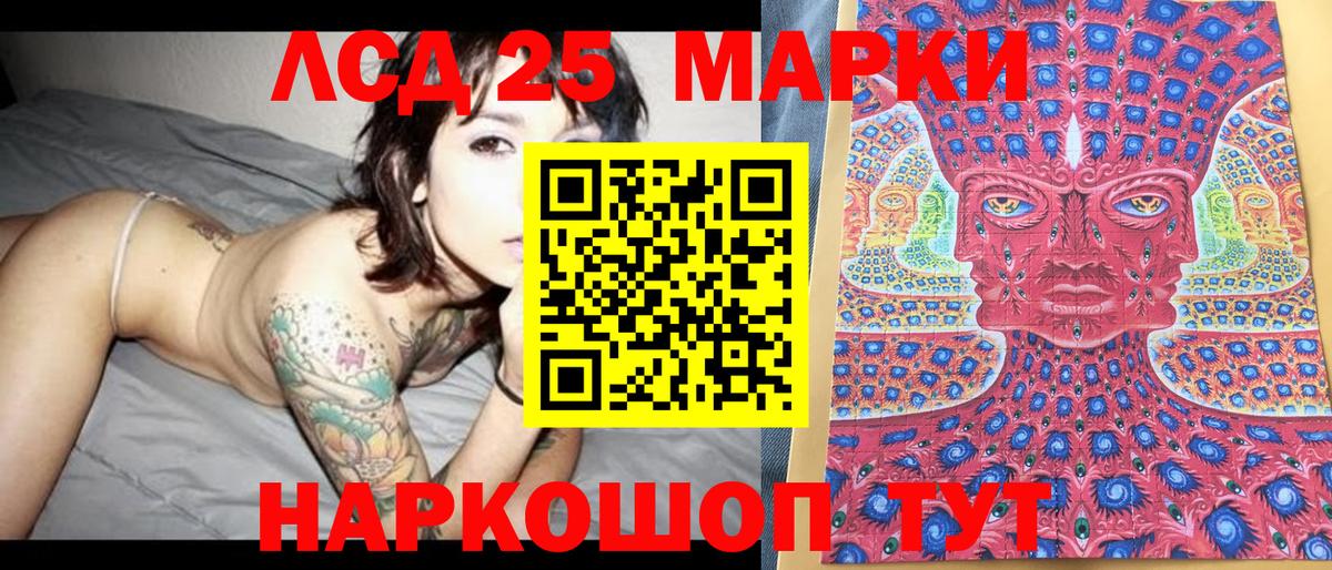 Марки NBOMe 1500мкг  Марки N-bome  Салават  Вход с VPN 