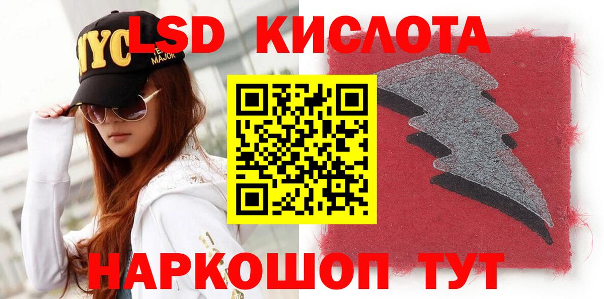 Марки NBOMe 1,8мг Салават