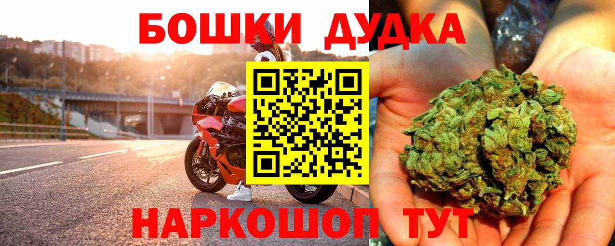 Каннабис THC 21% Салават